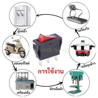 (แพ็ค 10 ชิ้น) TJR สวิทซ์แลมป์ ขนาดกลาง (Rocket switch) มีไฟ สีแดง 3P 15A125V , 10A 250V สวิตซ์กระดก KCD-3