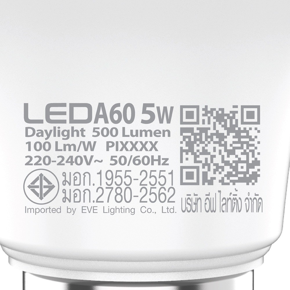 ยกแพ็ค 4 หลอดแอลอีดี A60 - A65 ขนาด 5 ถึง 15 วัตต์ แสงขาว เดย์ไลท์ 6500K ขั้วหลอด E27 - 6