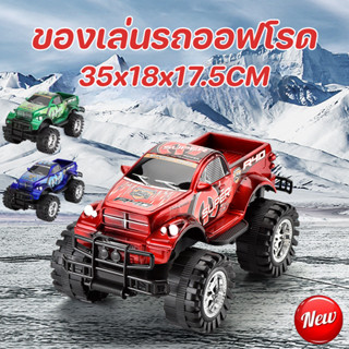 COD ใหม่ ของเล่นขนาดใหญ่รถออฟโรด ไดรฟ์แรงเฉื่อย ป้องกันการชน…