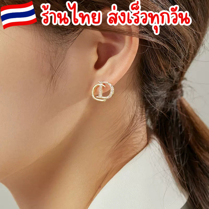ส่งไว ร้านไทย 🎉 ต่างหู สีทองแต่งเพชร💎รูปตัวอักษร  ต่างหูตัว D เครื่องประดับผู้หญิง  แฟชั่นเกาหลี