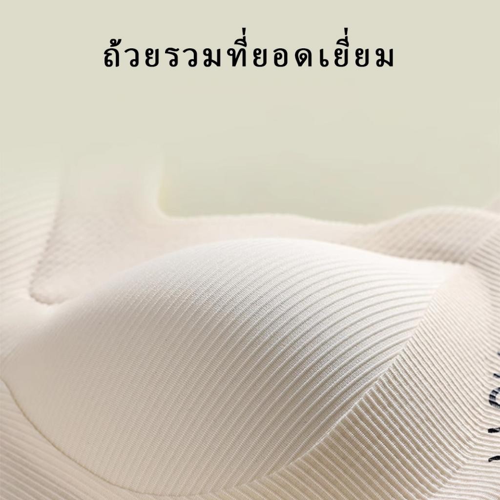 462 ชุดชั้นในไร้รอยต่อสำหรับผู้หญิง รูปที่ 7