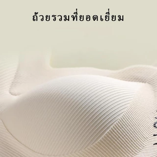 #462 ชุดชั้นในไร้รอยต่อสำหรับผู้หญิง ยกกระะชับป้องกันการหย่อนคล้อย แบบเสื้อกล้าม สร้างความมั่นใจ ราคาถูก