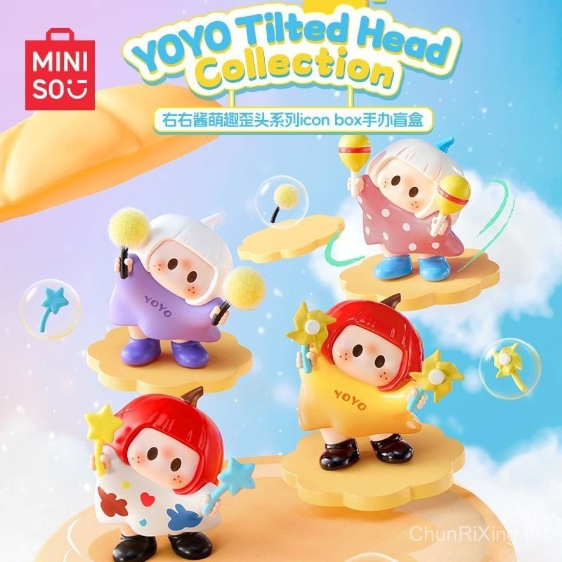 MINISO ซอสขวาน่ารักสนุก Crooked Head Series รูป Mystery Box อินเทรนด์เล่นตกแต่งของขวัญเดสก์ท็อป