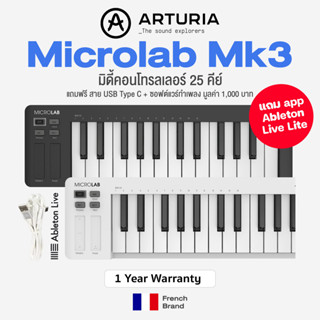 *ศูนย์ไทย* Arturia® Microlab Mk3 Midi Controller 25 Key คีย์…