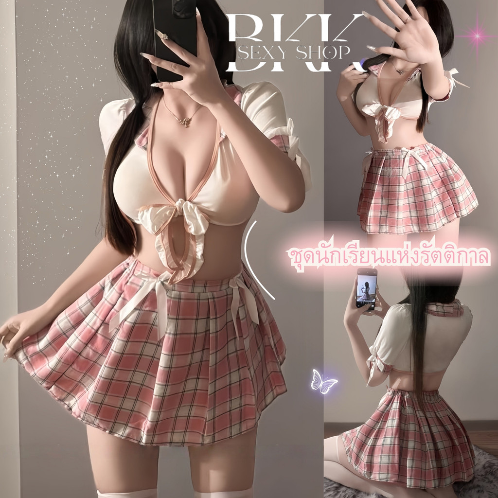 BKK SEXY ชุดนอนไม่ได้นอน ชุดคอสเพลย์ผู้หญิง ชุดนักเรียนแฟชั่น M-5XL | 40-100กก. เซ็กซี่ ยั่วแฟน S-604