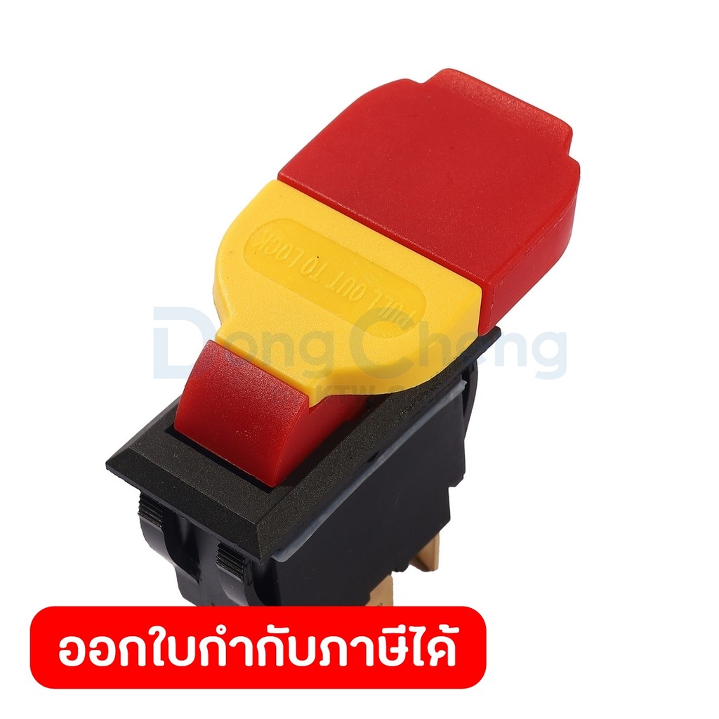 DONG CHENG Switch Lever #72 ใช้กับเครื่องโต๊ะเลื่อยไม้ 4"-6" 1400W รุ่น DFF02-150 (ดองเช็ง)