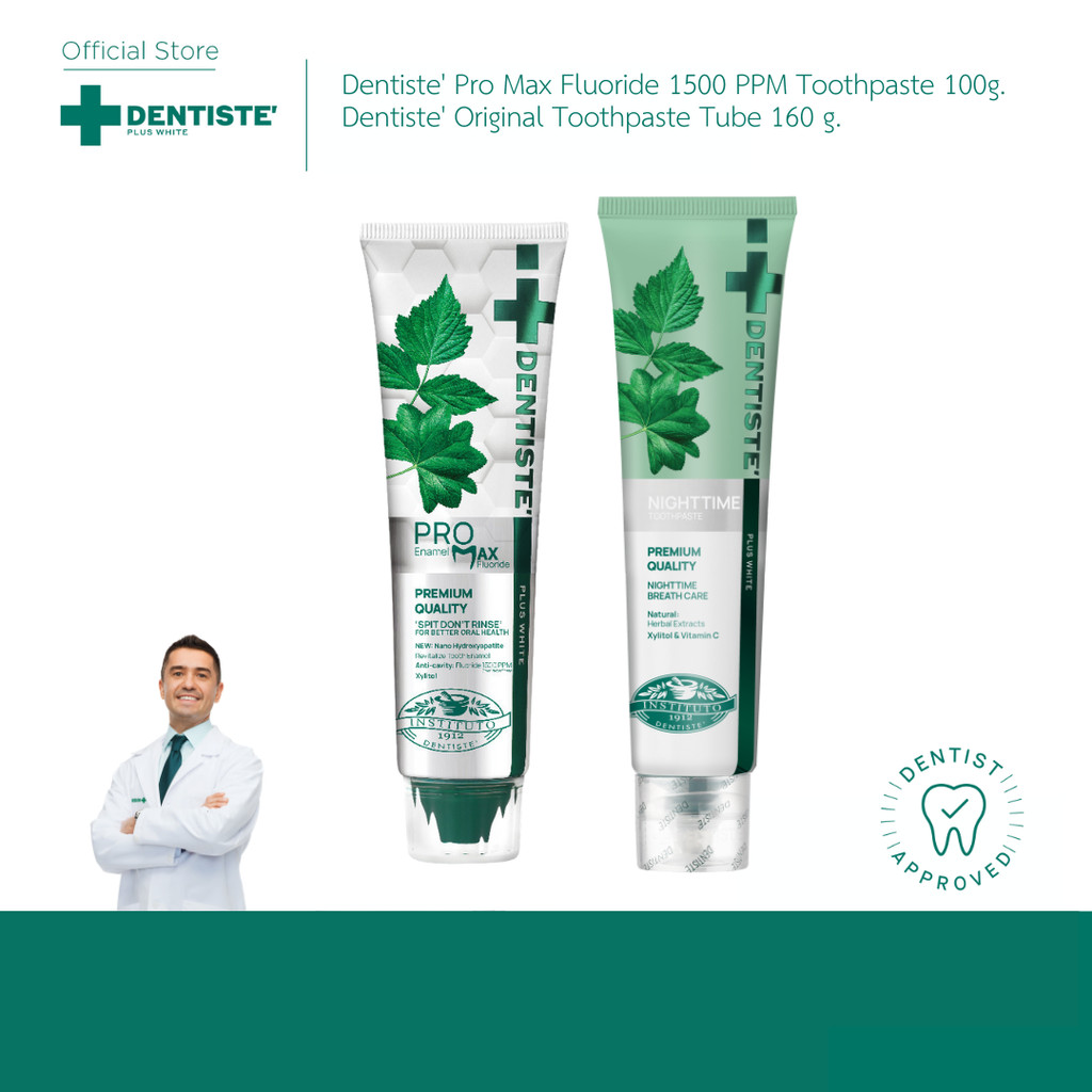 [แพ็คสุดคุ้ม!] Dentiste’ ProCare & Bright Set เซ็ตฟันขาว สุขภาพดี ลมหายใจสดชื่น