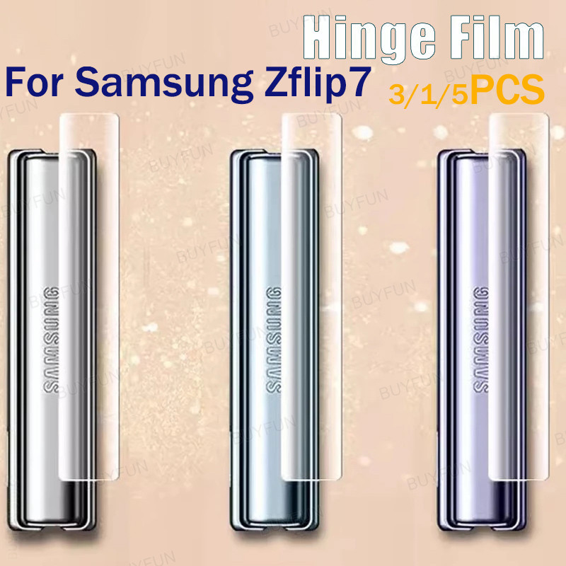 3/1/5PCS Side Hydrogel Film For Samsung Galaxy Z Flip 7 5G ZFlip7 zFlip Flip7 Hinge Protective Prote