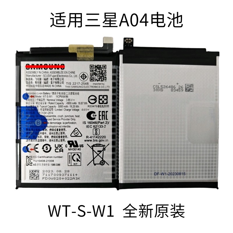 เหมาะสําหรับ Samsung A04 A03core/A05 A02S/WT-S-W1/N28/SCUD-WT-N30/A226 HQ-50S/A02/A12/A21S/A20/A30/A