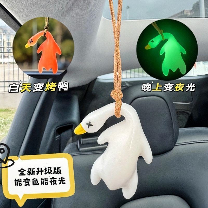 [เป็ดไนท์ไลท์รุ่นใหญ่] เป็ดย่างเปลี่ยนสีจี้สีไฟประทับเปลี่ยนสีจี้รถยนต์เป็ดย่างพวงกุญแจ
