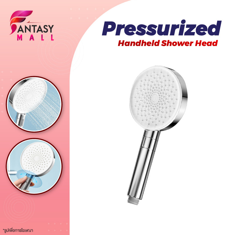 Xiaomi Mijia ฝักบัวอาบน้ำ Pressurized Handheld Shower Head ฝักบัวมือถือเพิ่มแรงดัน ฝักบัวอาบน้ำแรงดันสูง