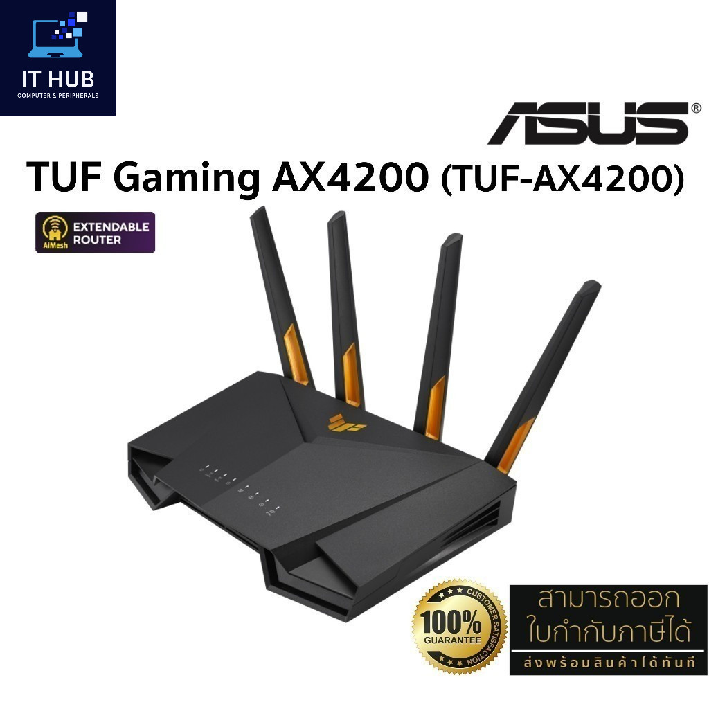 ASUS Router รุ่น TUF Gaming AX4200 (TUF-AX4200) Dual Band WiFi 6 Gaming, 2.5G Ports, เร้าเตอร์ ประกั
