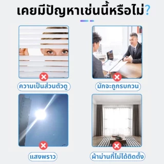 ฟิล์มติดกระจกสุญญากาศ สติ๊กเกอร์ติดกระจก ประตู หน้าต่าง 45/60/90/120cm*ยาว2เมตร ติดง่าย ไม่ยุ่งยาก