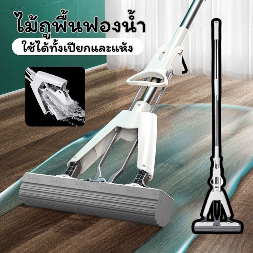 ไม้ถูพื้นแบบรีดน้ำ ฟรีผ้าม๊อบ ไม่ต้องล้างด้วยมือประหยัดเวลาในการถูพื้น หมุน360องศา รีดน้ำและฝุ่นผงในตัว