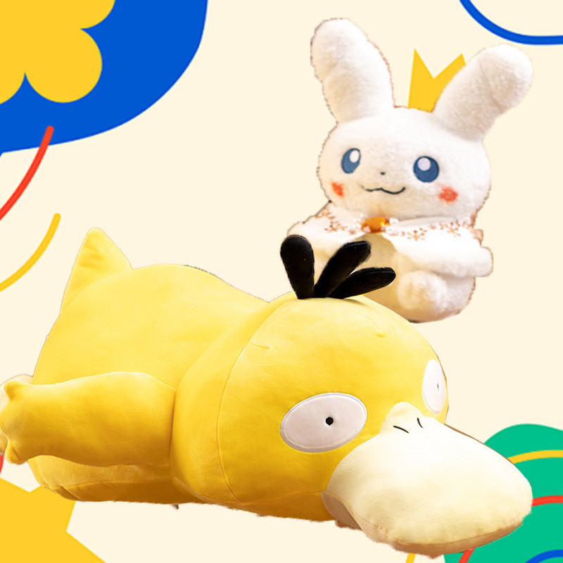 ตุ๊กตา ของน่ารักๆ ตุ๊กตา Pokémon Psyduck – ตุ๊กตาสัตว์เป็ดเหลือง | หลายขนาด | ของขวัญน่ารัก&สะสม