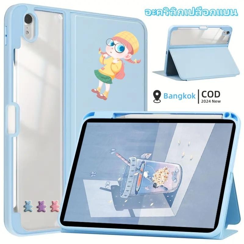 【2025】เคสไอแพด iPad เคส Gen5/6 10.9 air1 2 Pro11 gen9 Pro11 2021 gen7/8/9 10.2 air4 10.9 air3 10.5 อะคริลิก เคสไอแพด
