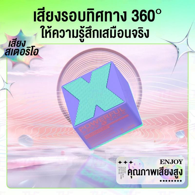 [COD ของแท้] Bluetooth Speaker ลำโพงบลูทูธ X1 ซับวูฟเฟอร์ไร้สาย Bluetooth ลำโพงขนาดเล็กมินิ พกพา