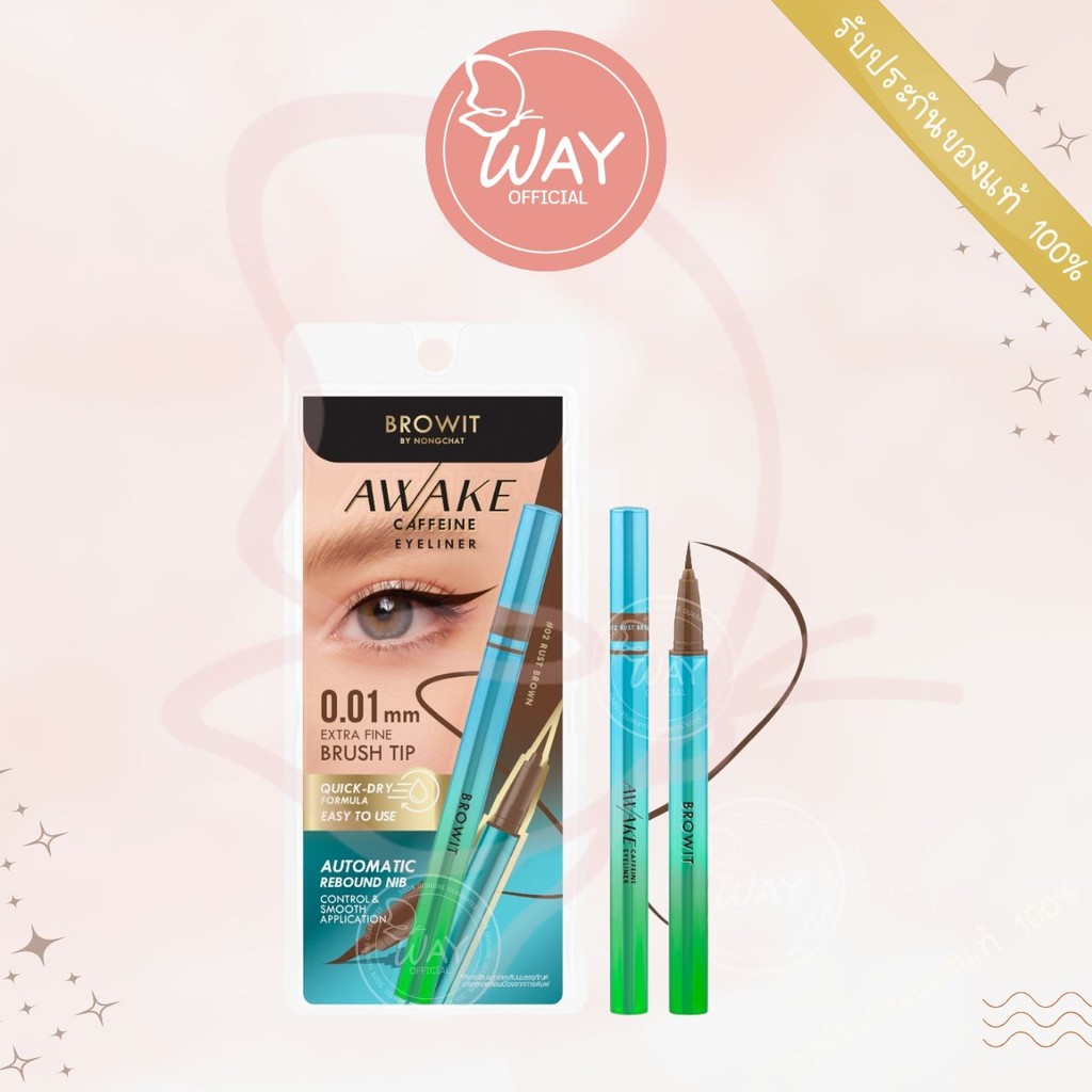 Browit Awake Caffeine Eyeliner 0.5g	บราวอิท อะเวค คาเฟอีน อายไลเนอร์ 0.5g