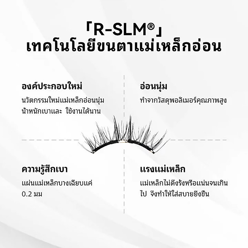 3D ขนตาแม่เหล็ก ขนตาปลอม ขนตาแม่เหล็ก 3มิติ พร้อมคลิป ใช้ซ้ำได้โดยไม่ต้องใช้กาว 3D Magnetic False Eyelashes With Clip ราคา ถูกที่สุด ดีลบีเคเค แกลเลอรีภาพที่ 4