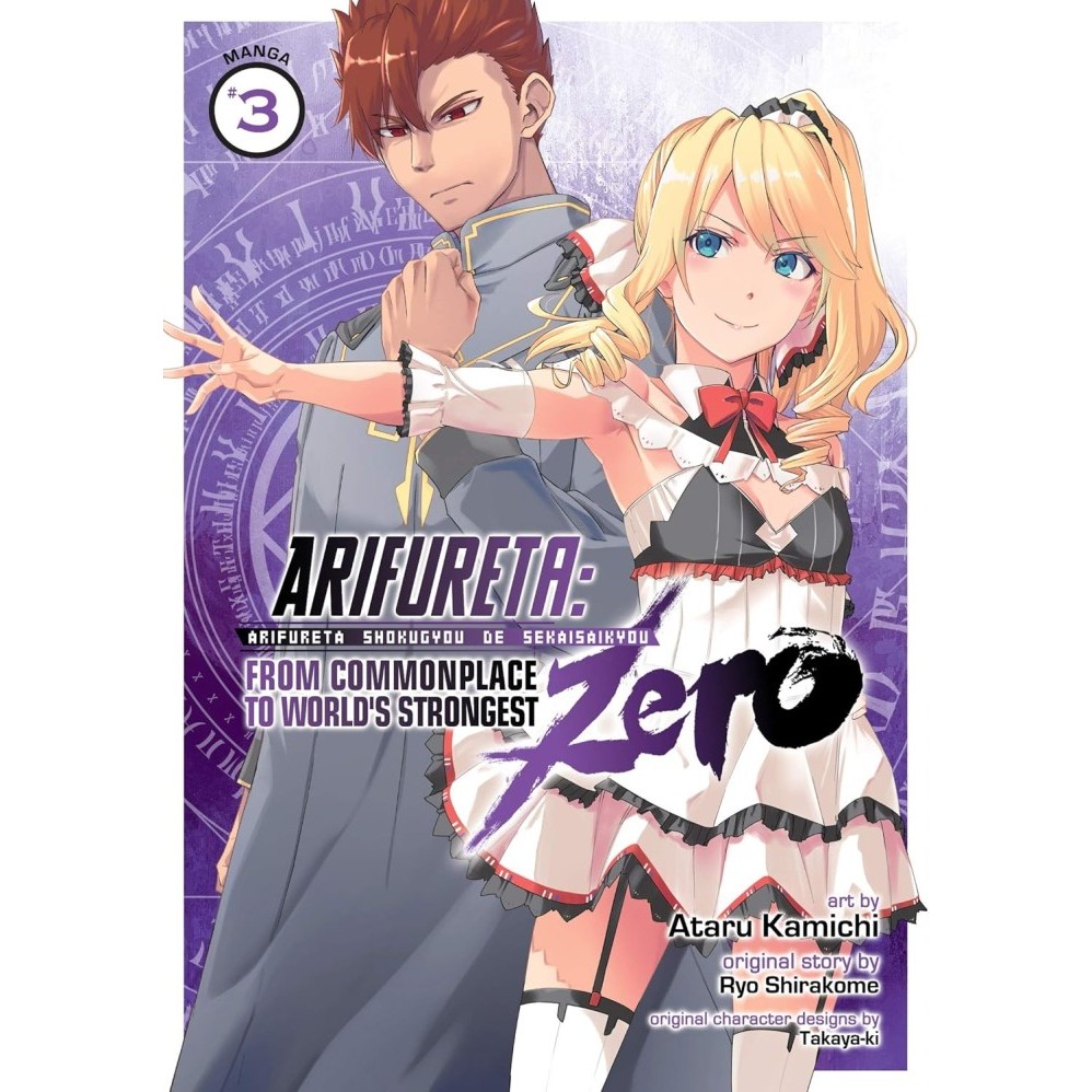 Arifureta: จาก Commonlace to Worlds Strongest Zero vol 1-7 มังงะ