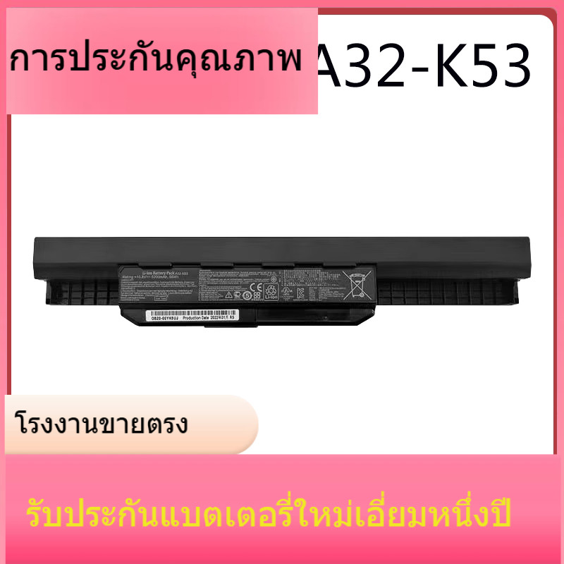 แบรนด์ใหม่ที่เหมาะสม ASUS A32-K53 A43S X43S X44L A53S A84S X54H แบตเตอรี่แล็ปท็อป