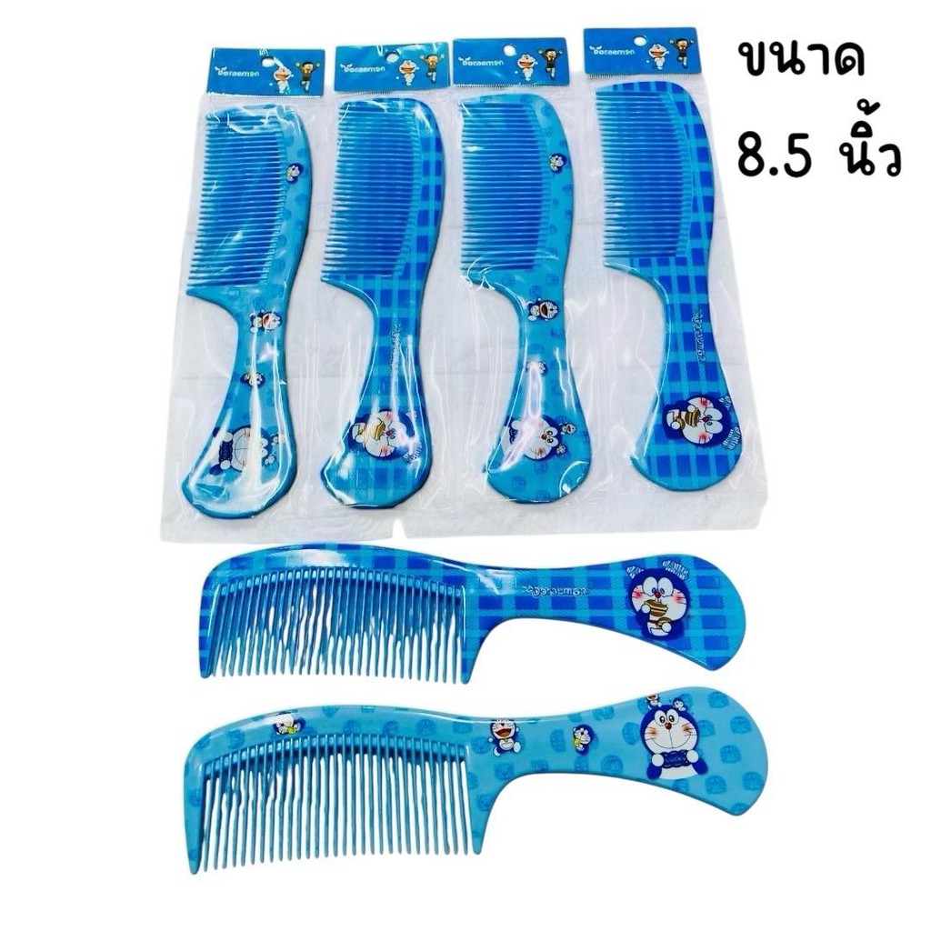 (ยกแพ็ค 12 อัน) หวีผม ลายโดเรม่อน คิตตี้ ซาริโอ้ ขนาด 8.5 นิ้ว คละด้าม
