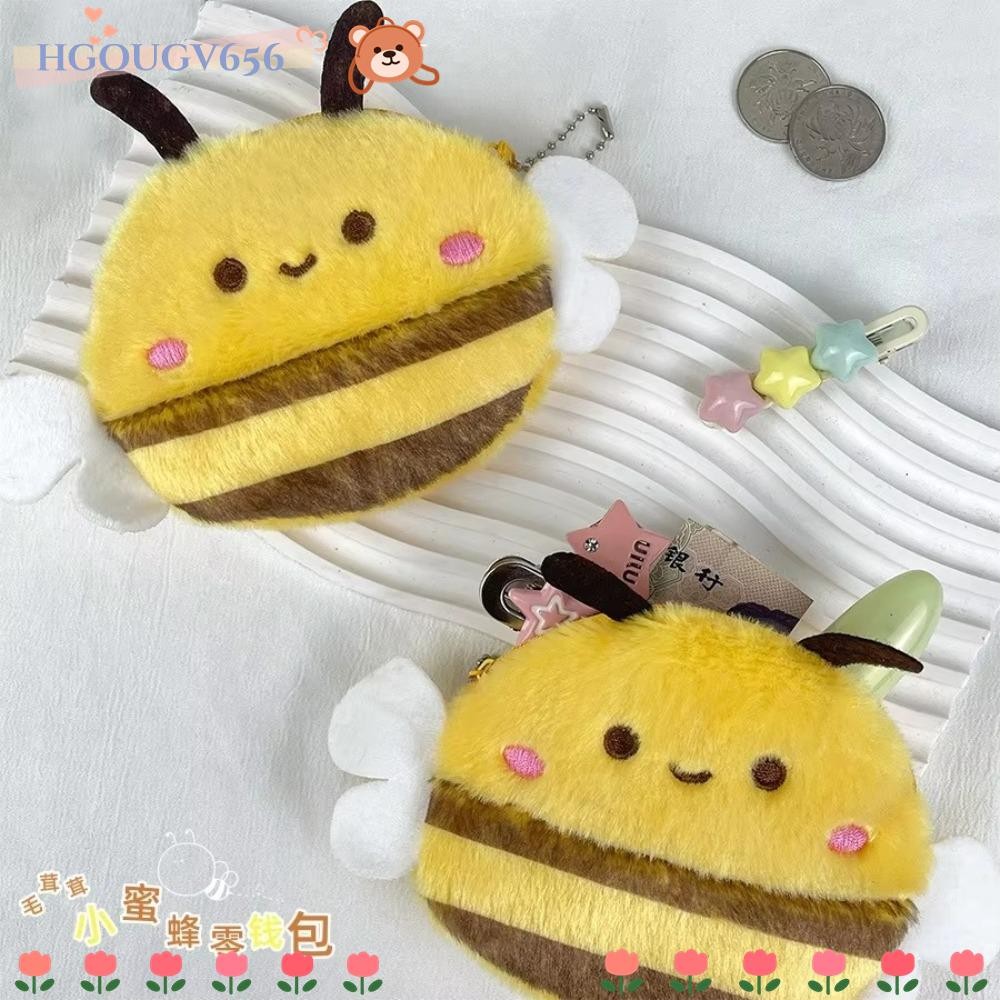 Hgougv656 กระเป๋าใส่เหรียญตุ๊กตา,จี้ตุ๊กตาสัตว์ผึ้งน่ารักกระเป๋าเงินผึ้ง,กระเป๋าเก็บสํานักงานแบบพกพาขนาดเล็ก