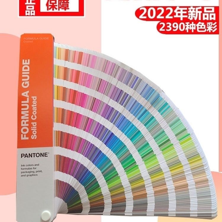 2024 เวอร์ชันใหม่ PANTONE PANTONE การ์ดสีสากล 2024 PANTONE c Card International Standard Spot Color 