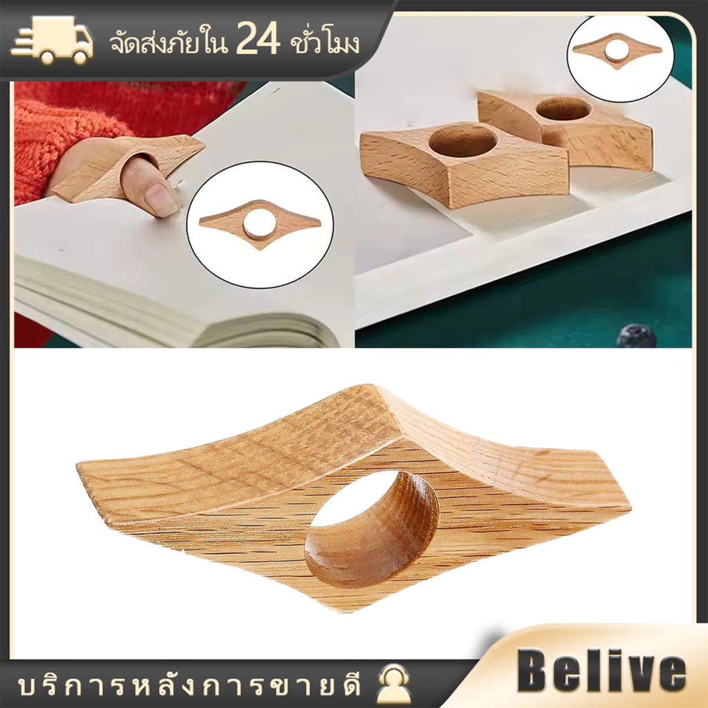 ที่คั่นหนังสือสวมนิ้วหัวแม่มือ กั้นหนังสือ สำหรับนักเรียน สํานักงาน