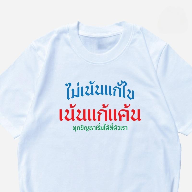 เกาหลี เสื้อแบบดารา เสื้อยืดแขนสั้น CMDXY3264 ผู้ชาย ผู้หญิง ลายทาง ตัวอักษร หลวม ลายสกรีน ฤดูร้อน ฤดูใบไม้ผลิ