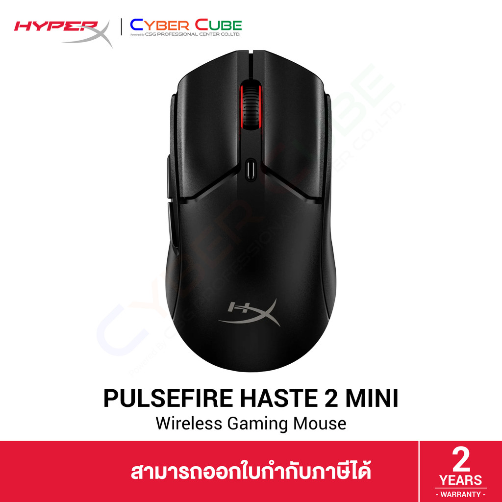 HyperX Pulsefire Haste 2 Mini - Wireless Gaming Mouse (Black) 7D388AA - เมาส์เกมมิ่ง ไร้สาย