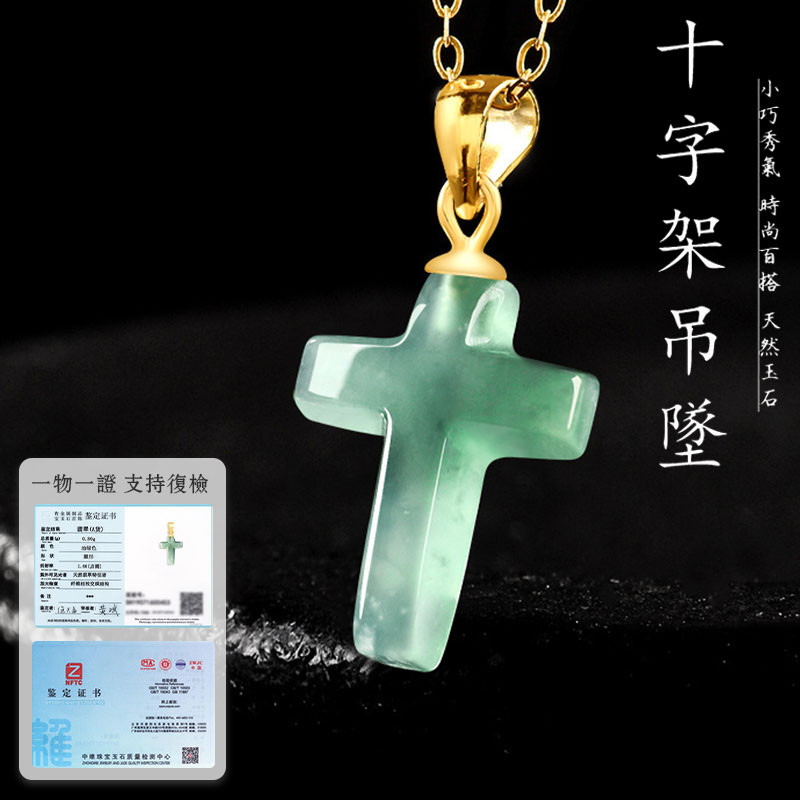 ธรรมชาติ十字สร้อยคอข้ามส925สร้อยคอเงินฝังด้วยหยกสร้อยคอจี้แฟชั่นประณีตเครื่องประดับของผู้หญิงส925 ooo石