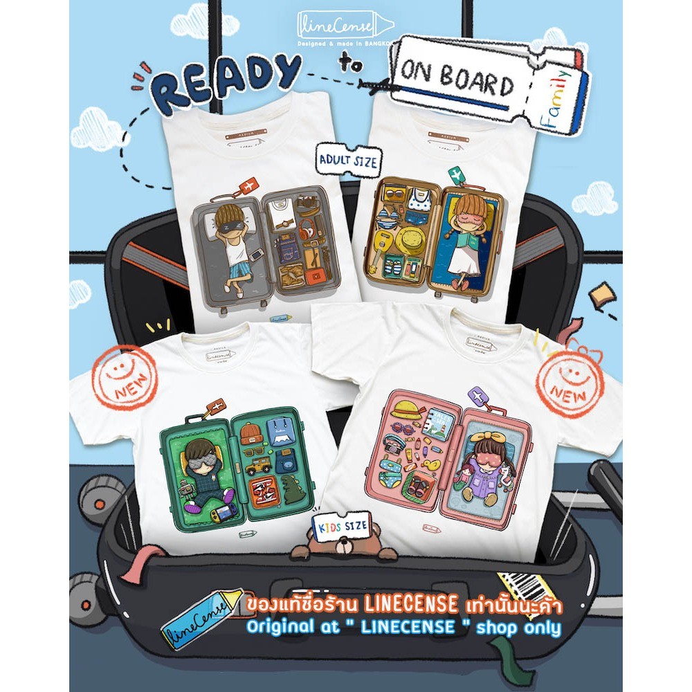 Little Boy and Little Girl "On Board" t-shirt เสื้อยืด ลายนักเดินทาง ท่องเที่ยว เสื้อคู่ เสื้อครอบคร