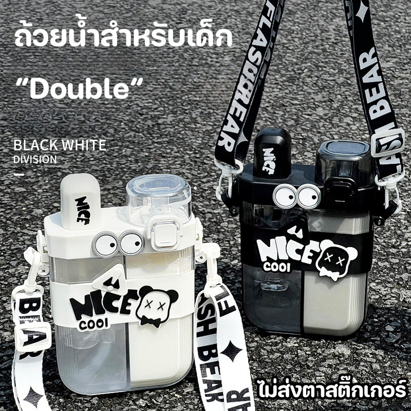 พร้อมส่ง กระติกน้ำเด็ก 620ML ถ้วยน้ำสำหรับเด็ก การออกแบบถังคู่ ถ้วยน้ำฟาง การออกแบบฝายืดหยุ่น