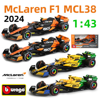 Bburago 1:43 2024 Mclaren MCL38 Miami Monaco F1 สูตรรถ Die C…
