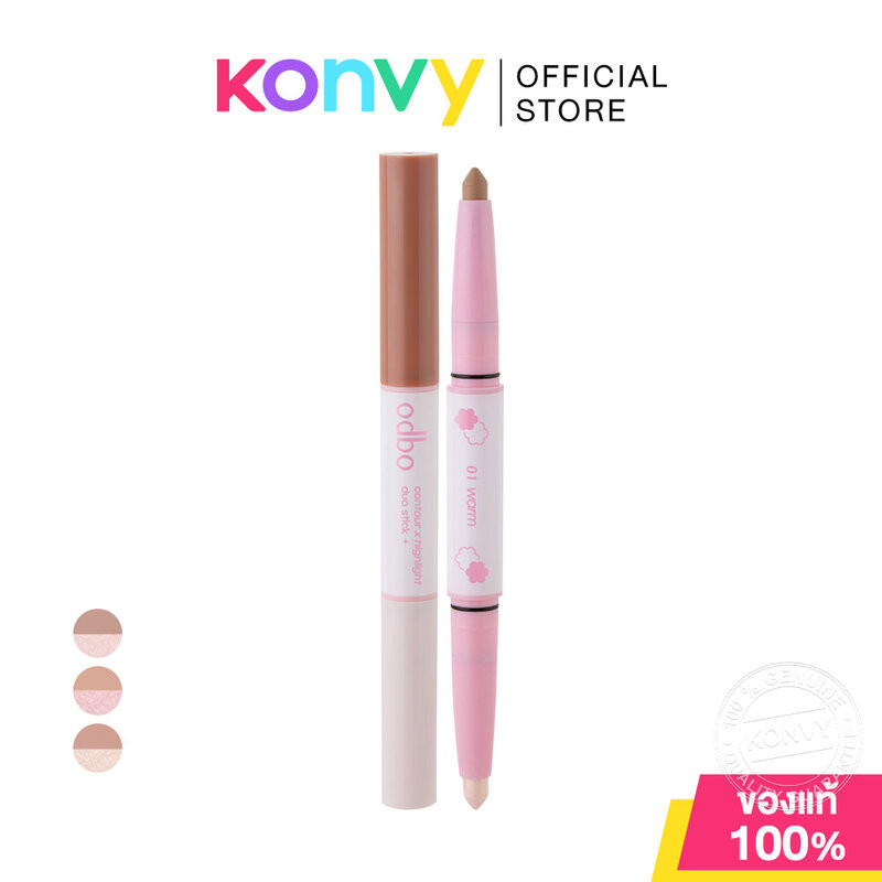ODBO Contour x Highlight Duo Stick 2.4g โอดีบีโอ คอนทัวร์และไฮไลท์แบบแท่ง 2 หัว.