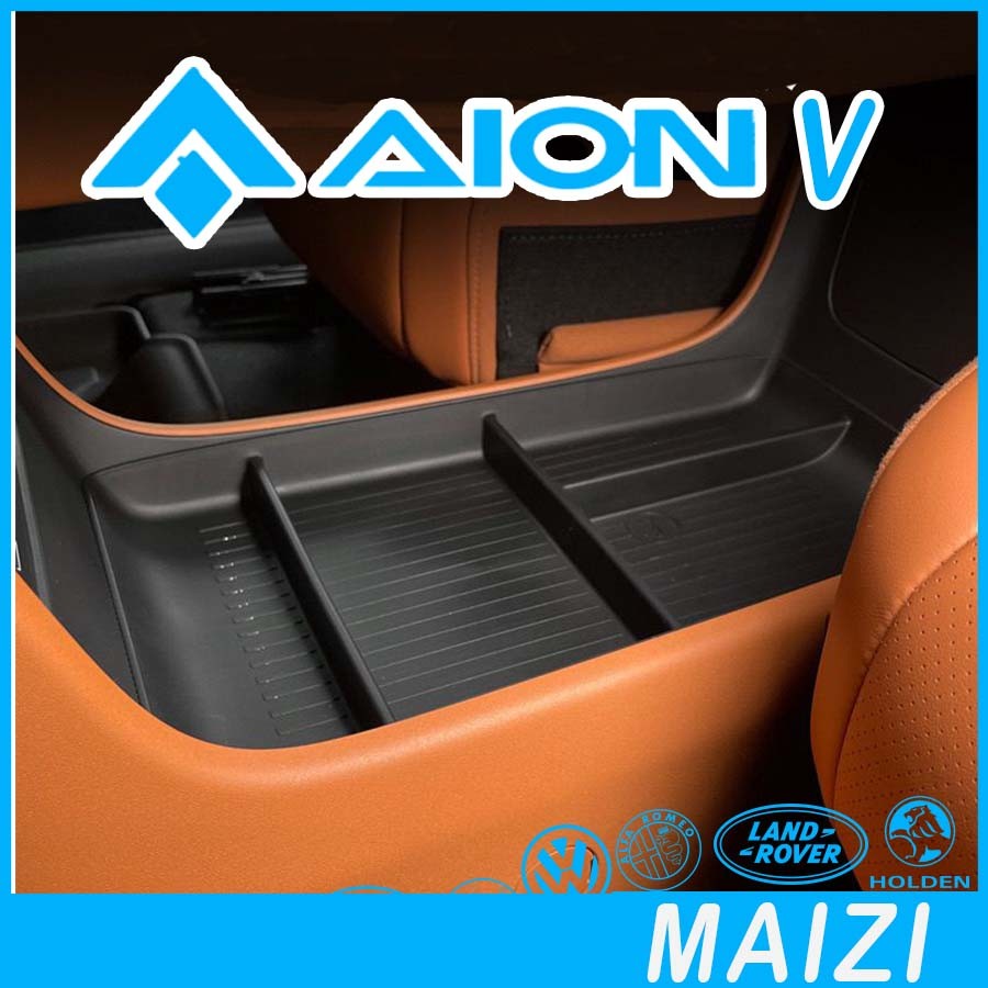 [READY] AION V GEN2 ภายใต้กล่องเก็บควบคุมกลางการจัดเก็บ AION V Body Kit ตกแต่ง ion v gen2 อะไหล่รถยนต์ OFLK