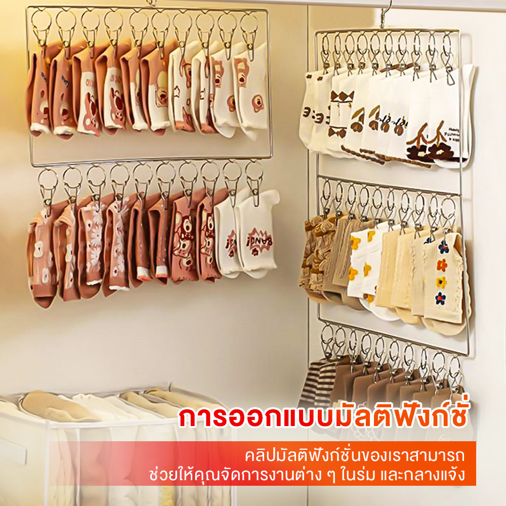 HomeNest ราวหนีบสแตนเลส ที่หนีบผ้า สแตนเลส ตากถุงเท้า ชุดชั้นใน ทรงสี่เหลี่ยม แบบ2-3ชั้น พับเก็บได้ - รูปที่ 2