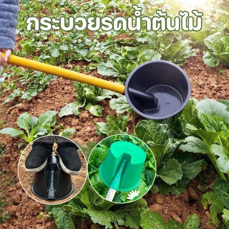 COD กระบวยรดน้ําต้นไม้ อเนกประสงค์ หนาขึ้น ชลประทาน การใส่ปุ๋ย ช้อนมูลสัตว์ ทัพพีตักน้ำเกษตร