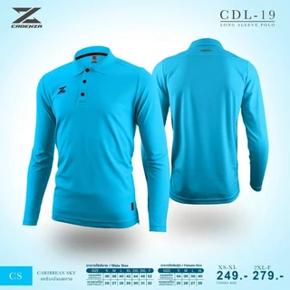 ถูกแทบทุน CADENZA เสื้อโปโล รหัส CDL-19MEN แท้100%