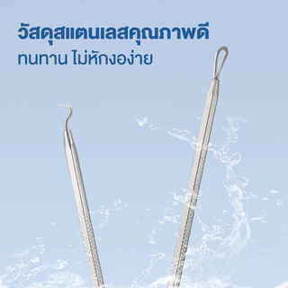 Oni Dual-Ended Curved Acne Tool ที่กดสิว 2 หัวโอนิ ผลิตจากสแตนเลสคุณภาพดี เกรดพรีเมียม กันสนิม แข็งแรงทนทาน.