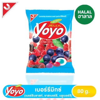 YOYO Gummy Jelly 🍓🍇🫐 โยโย เยลลี่ รวมรสผลไม้ องุ่น สตรอว์เบอร์รี โยเกิร์ต เบอร์รีผสม by กำตังค์