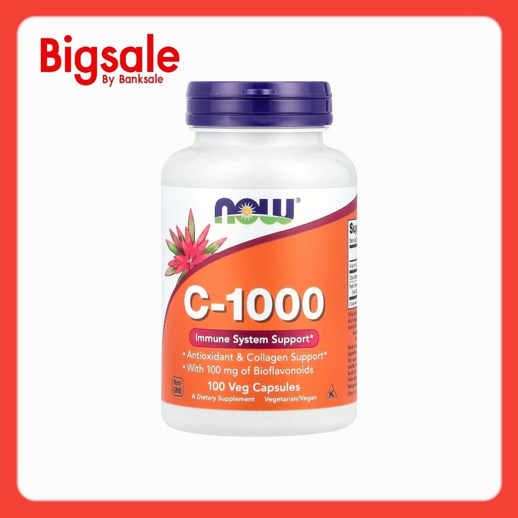 NOW Foods C-1000  วิตามิน C