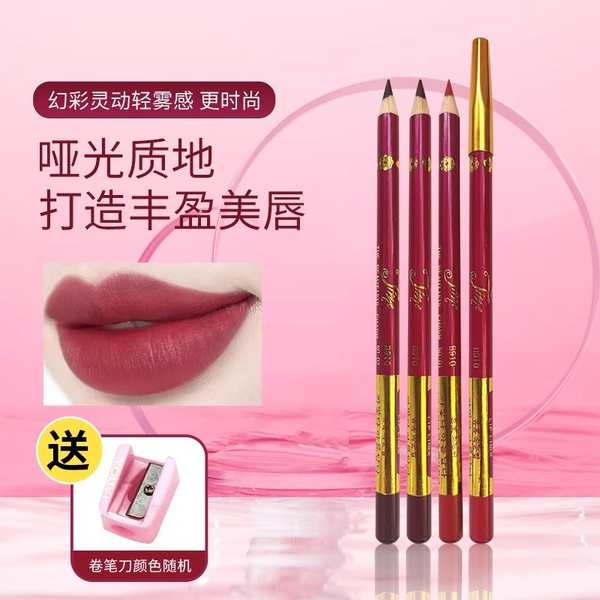 อายไลเนอร์ 4u2 อายไลเนอร์ inn สไตล์ใหม่ Lip Liner Hook Line Nude สีกันน้ํา Non-Fade Matte Long-Lasti