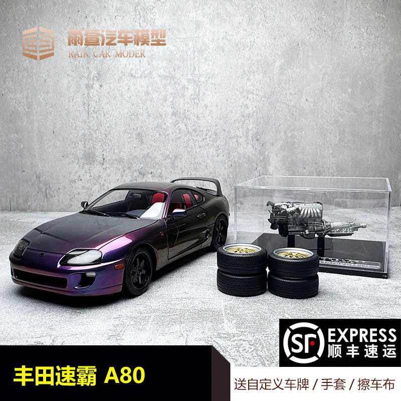 WHELART WHELART 1: 18 Toyota SUPRA A80 SUPRA รถรุ่นคอลเลกชันของขวัญ JDM