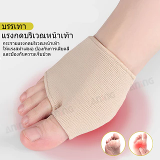 แผ่นรองพื้นรองเท้าซิลิโคนบริเวณปลายเท้าผู้หญิง แผ่นรองพื้นรองเท้าบริเวณปลายเท้าแบบนุ่ม (34-40)