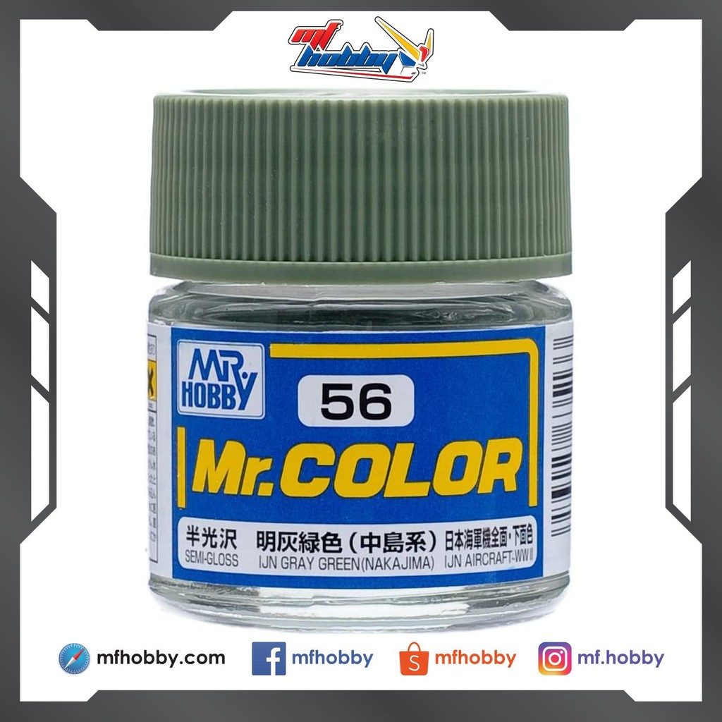 Mr Color C56 IJN สีเทา เขียว (นากาจิมะ)