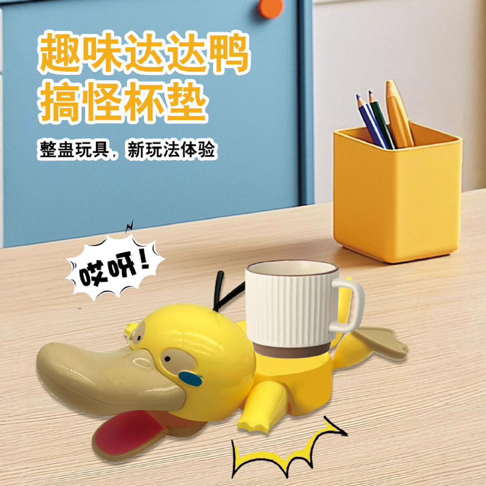 Creative Pokemon Psyduck Coaster Panicked Psyduck ฉนวน Coaster เครื่องประดับความเครียดบรรเทาตลก Bugs