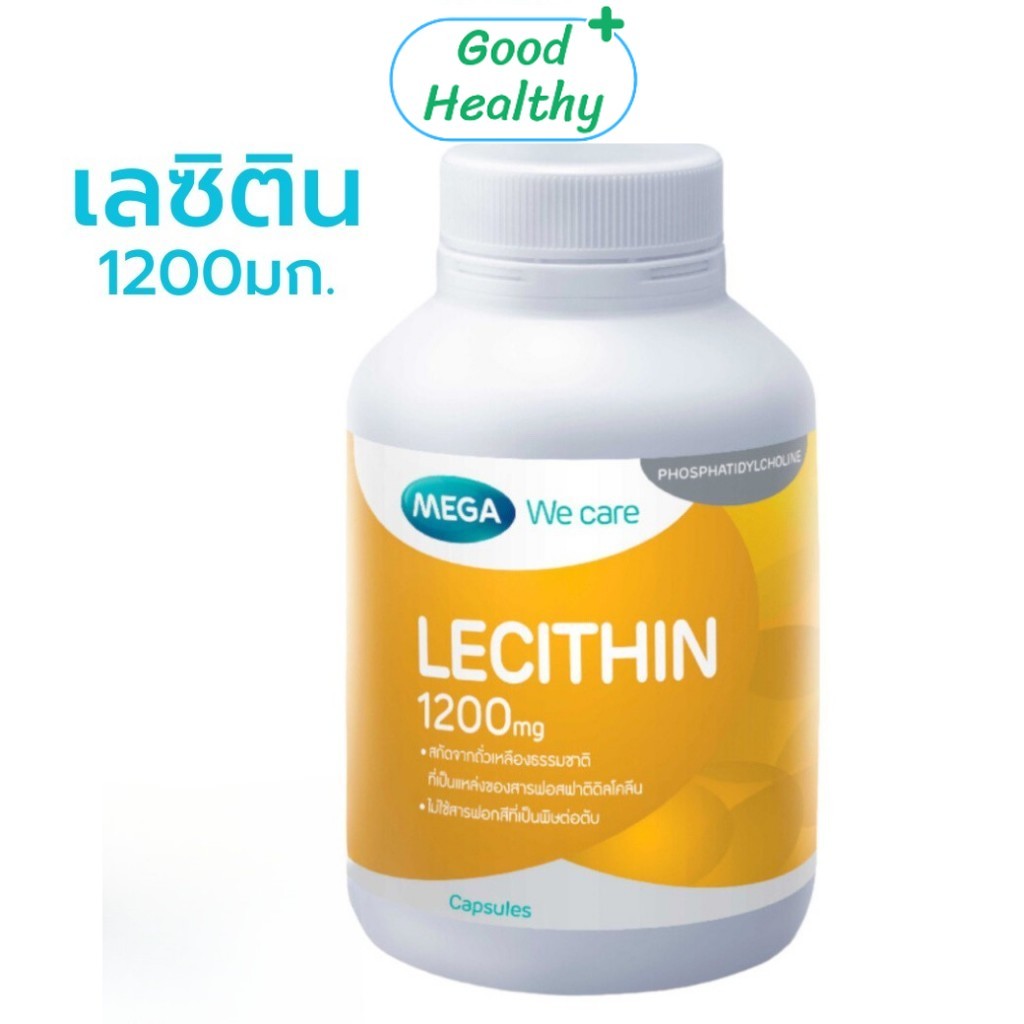 MEGA Lecithin ( เลซิติน ) Lecithin 1200mg Good Healthy