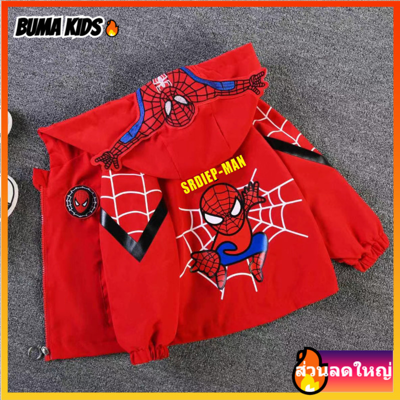 BUMA KIDS🔥เด็กผู้ชาย เสื้อคลุม แขนยาว สไปเดอร์แมน แจ็คเก็ต